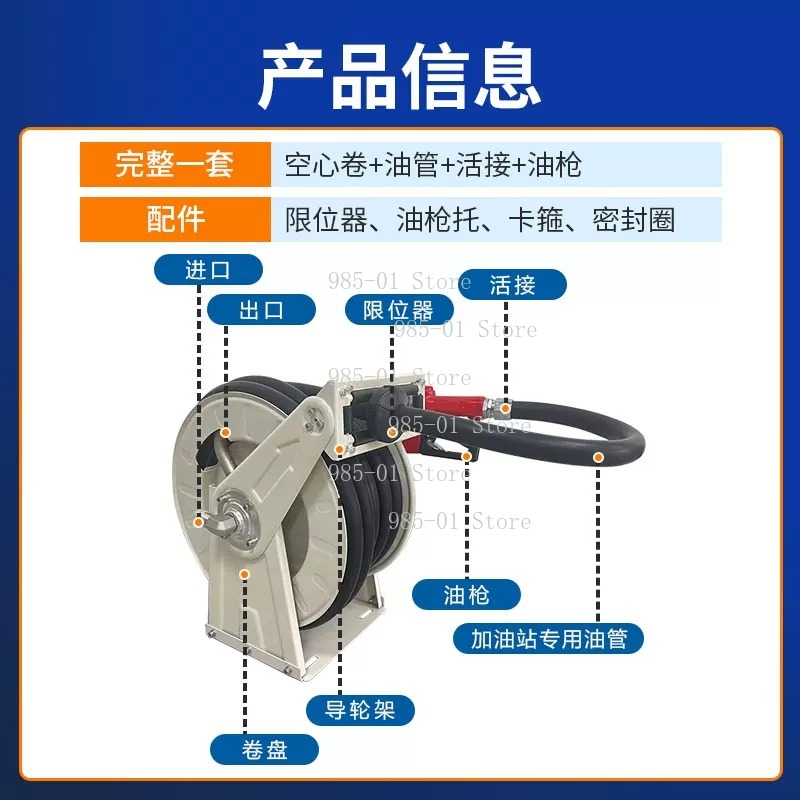 10M Auto Retractable Fuel Hose - Reel Oil incelemesi ve fiyatı